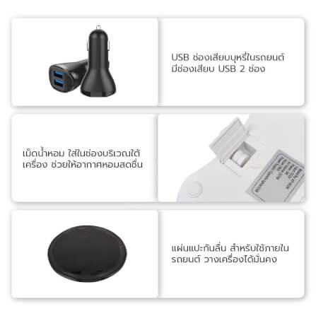 เครื่องฟอกอากาศในรถยนต์ GMAX AP-002B ดำ_7